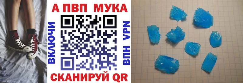 Альфа ПВП VHQ  Елизаветинская 