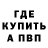 Амфетамин 97% SpaceKook