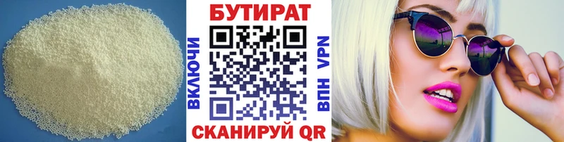 Бутират оксибутират Елизаветинская