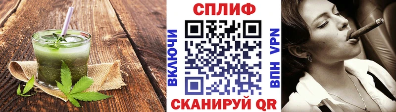 Печенье с ТГК марихуана  как найти закладки  Елизаветинская 