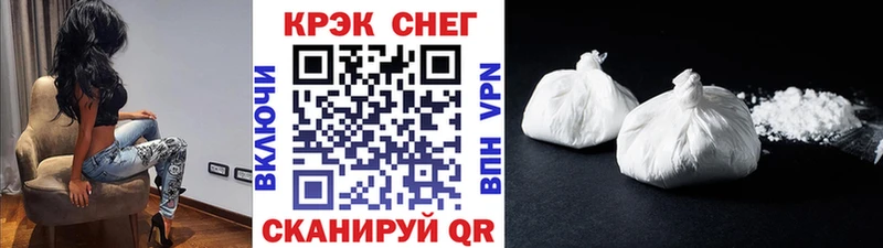 КОКАИН 99%  купить  цена  Елизаветинская 