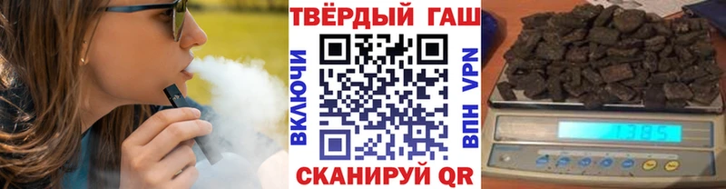 купить  цена  Елизаветинская  Гашиш 40% ТГК 