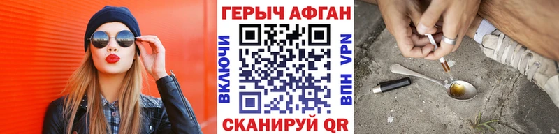 где продают наркотики  Елизаветинская  ГЕРОИН белый 