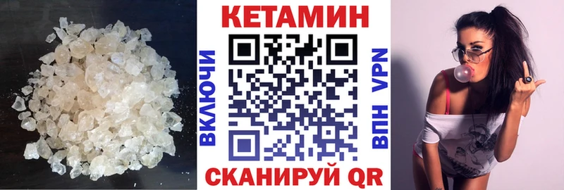 КЕТАМИН ketamine  это состав  Елизаветинская 