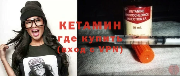 меф VHQ Алексин