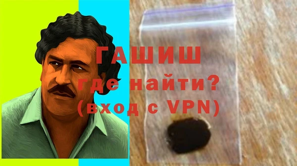 меф VHQ Алексин