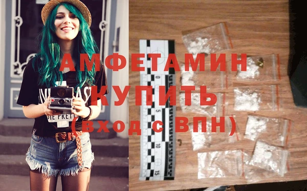 спиды Краснослободск