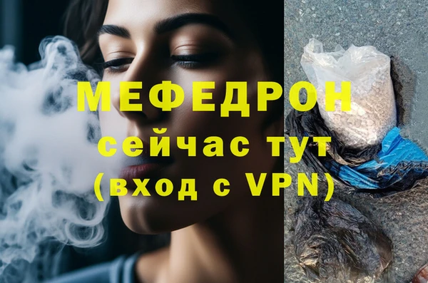 mdpv Абаза