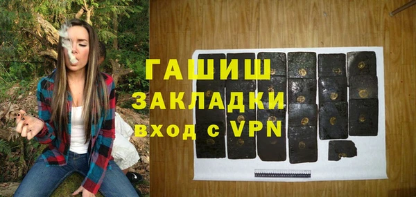 меф VHQ Алексин