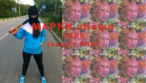 синтетический гашиш Алзамай