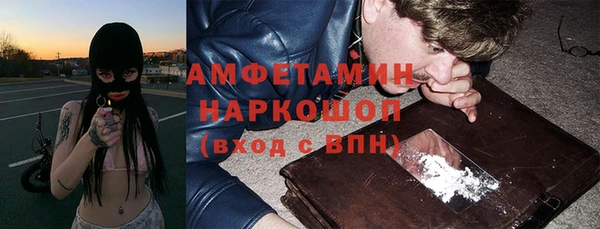 синтетический гашиш Алзамай