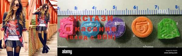 синтетический гашиш Алзамай