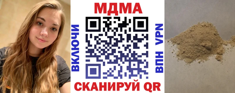 МДМА crystal Елизаветинская