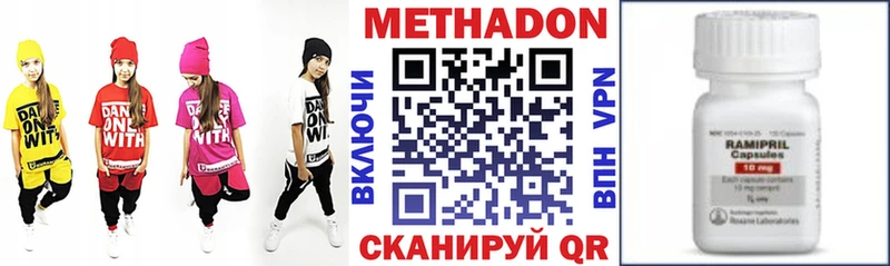 Метадон мёд  наркотики  Елизаветинская 