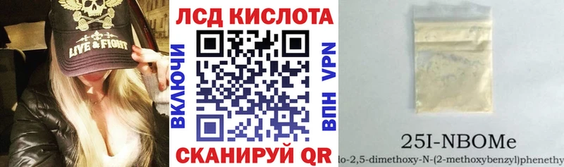 Марки N-bome 1,5мг  Елизаветинская 