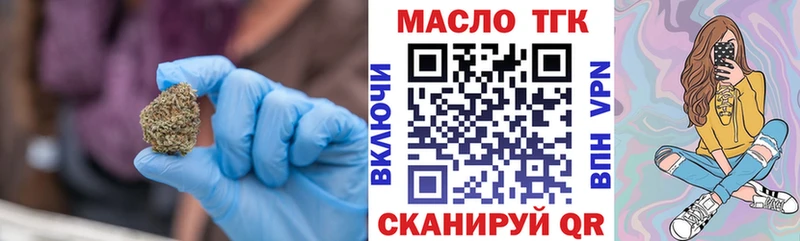 Дистиллят ТГК концентрат  закладки  Елизаветинская 